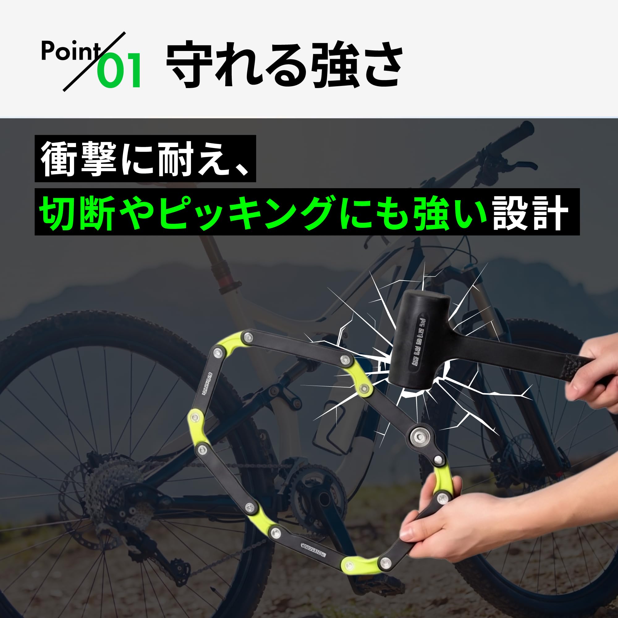 Amazon.co.jp: [Bosvision] 折りたたみ自転車ロック – 高耐久盗難防止